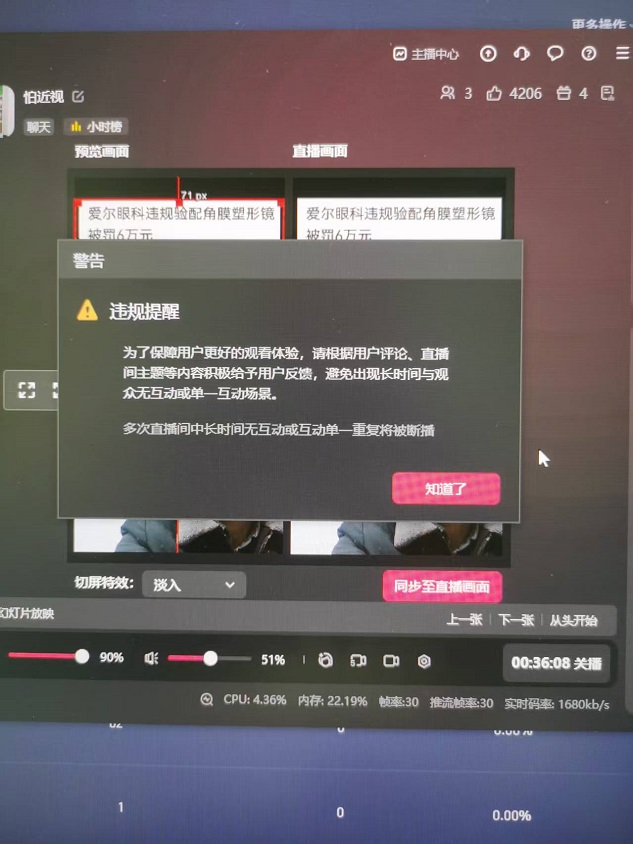 霸道的抖音