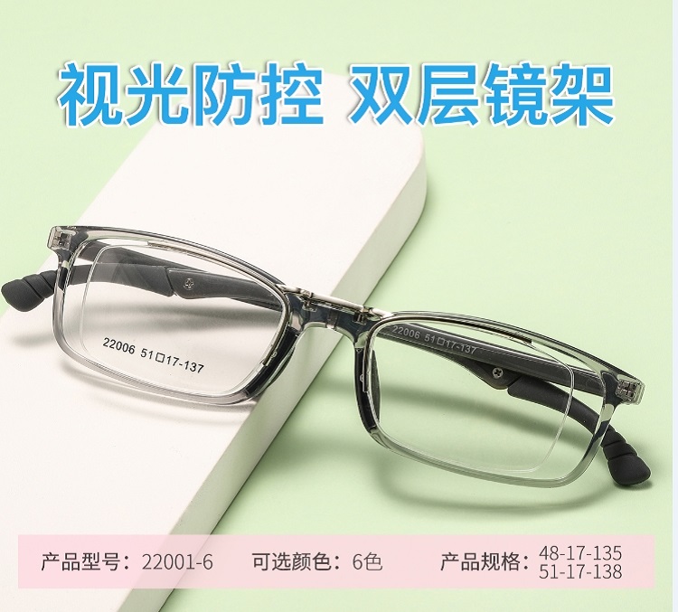 近视防控大验真