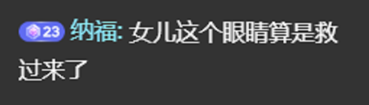 视康记忆眼镜抖音案例